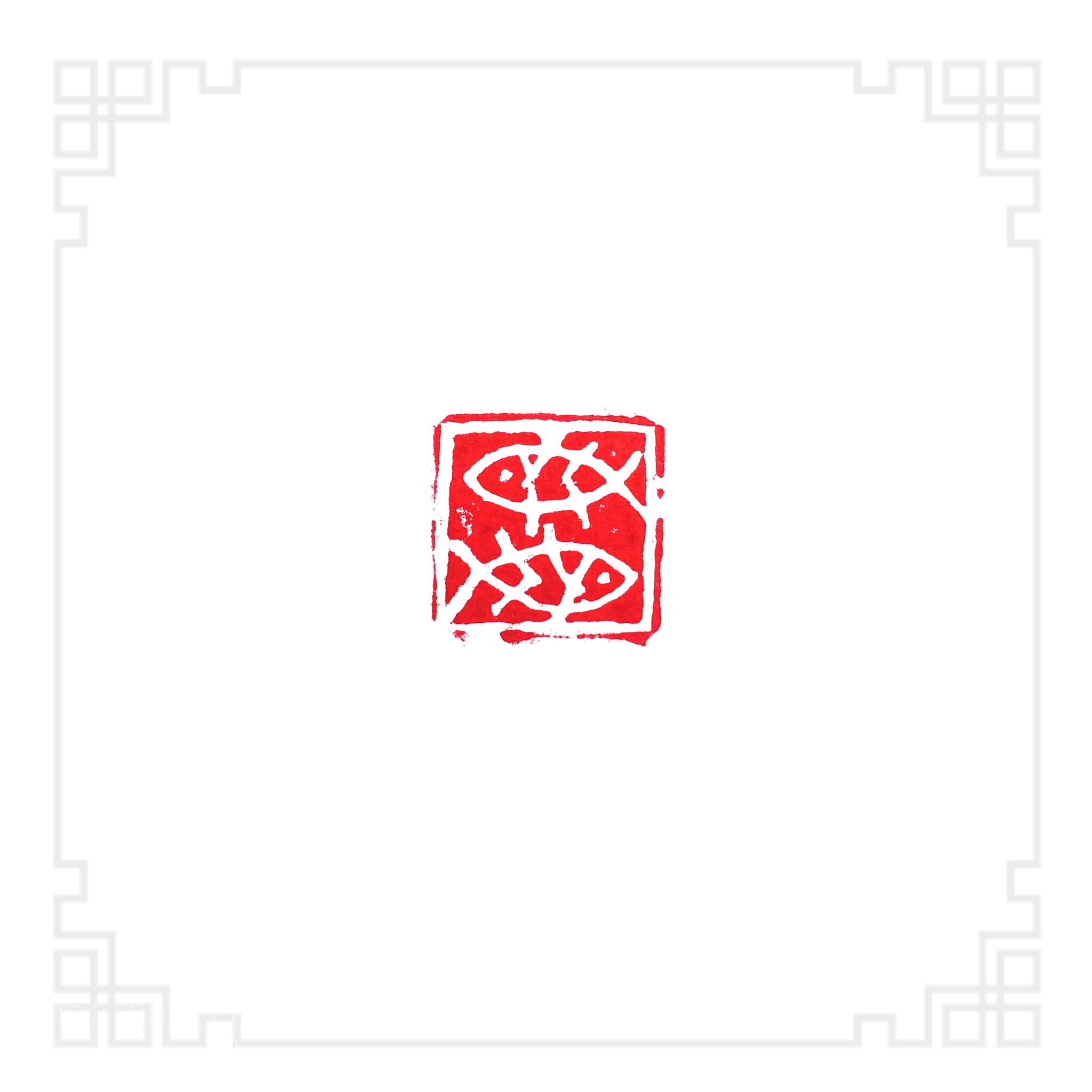 Hand Carved "Two Koi" Chop Stamp: Japanese Inkan Seal