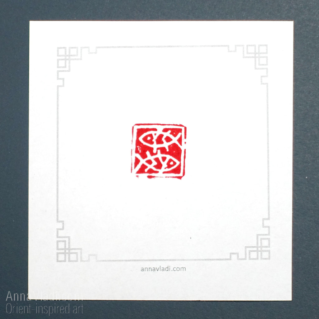 Hand Carved "Two Koi" Chop Stamp: Japanese Inkan Seal