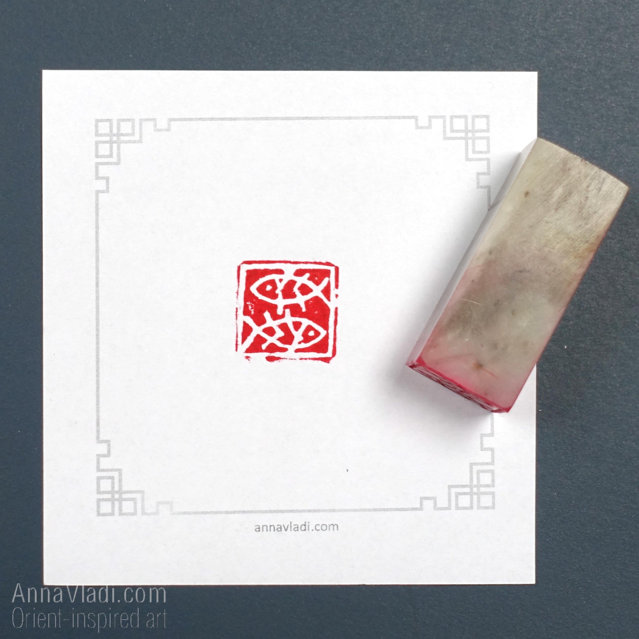 Hand Carved "Two Koi" Chop Stamp: Japanese Inkan Seal