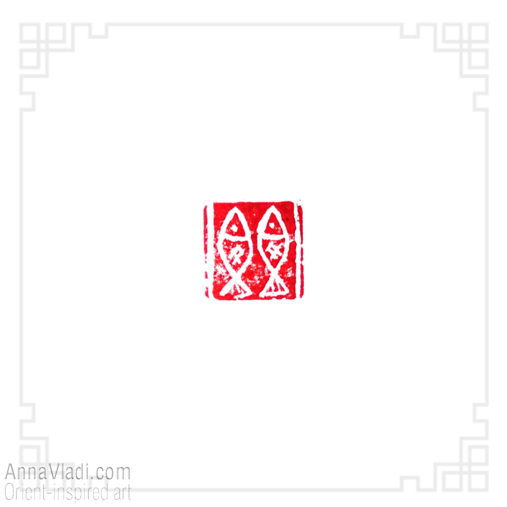 Hand Carved "Koi" Stone Seal, Oriental Chop Stamp