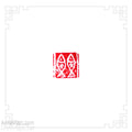 Hand Carved "Koi" Stone Seal, Oriental Chop Stamp