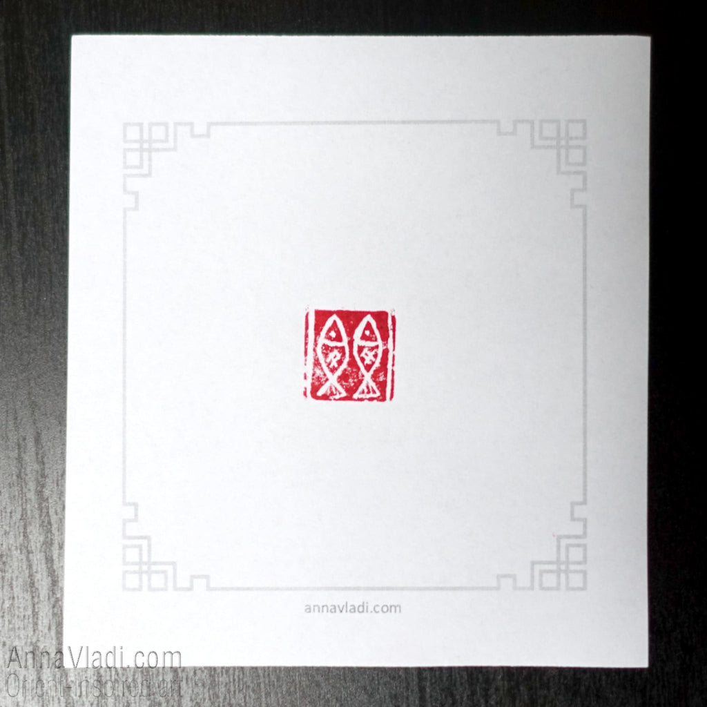 Hand Carved "Koi" Stone Seal, Oriental Chop Stamp