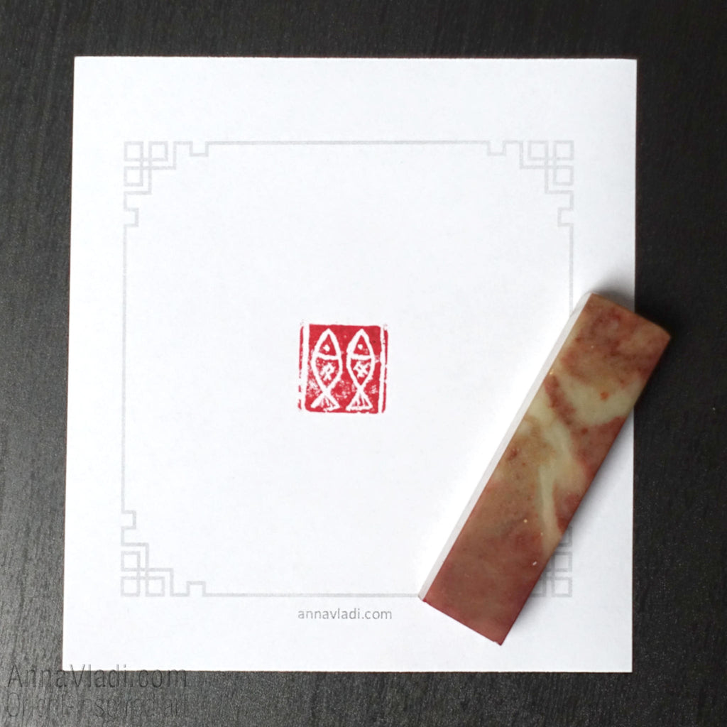 Hand Carved "Koi" Stone Seal, Oriental Chop Stamp