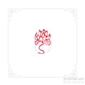 Lotus Flower — hand carved Oriental chop stamp hanko, sacred Buddhist symbol
