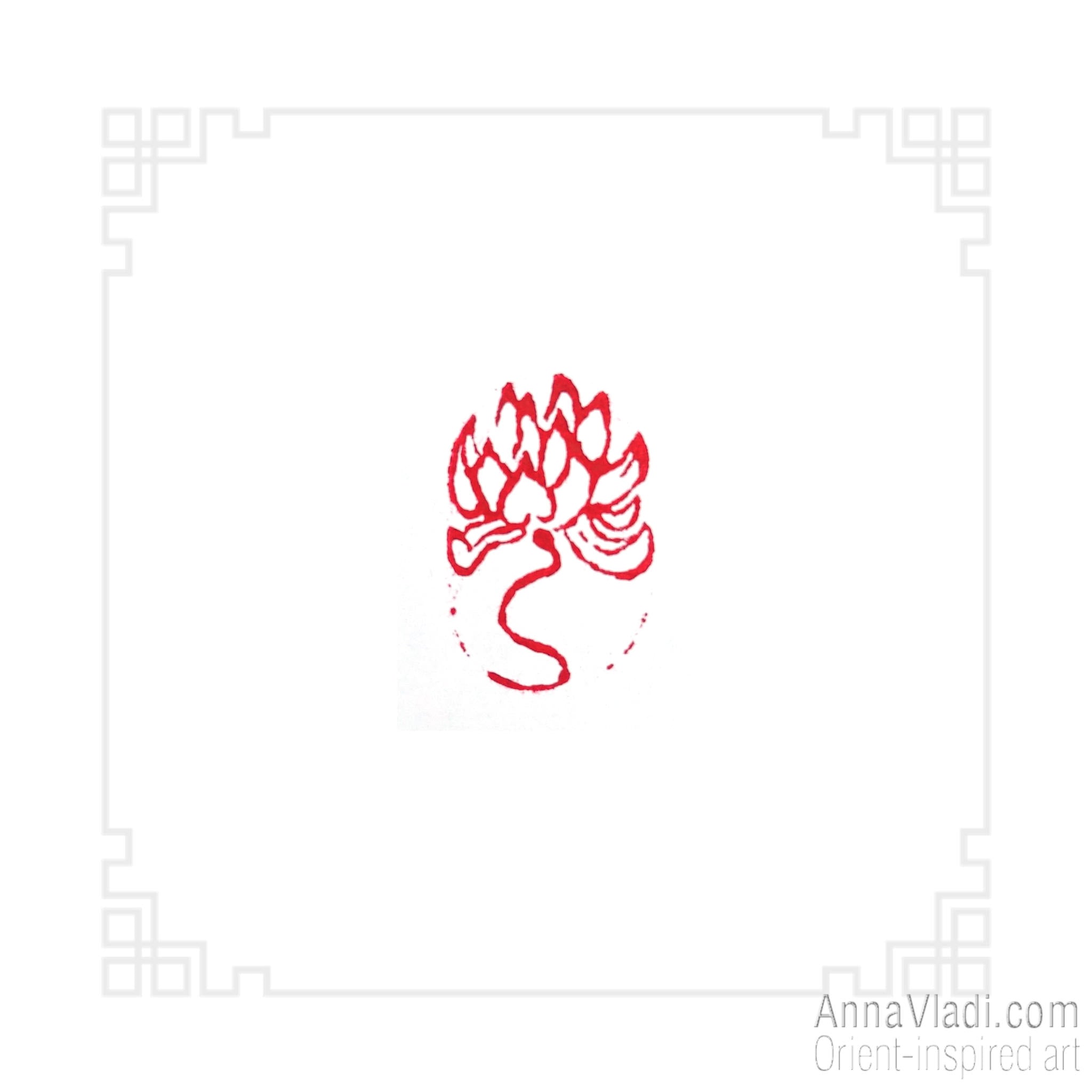 Lotus Flower — hand carved Oriental chop stamp hanko, sacred Buddhist symbol