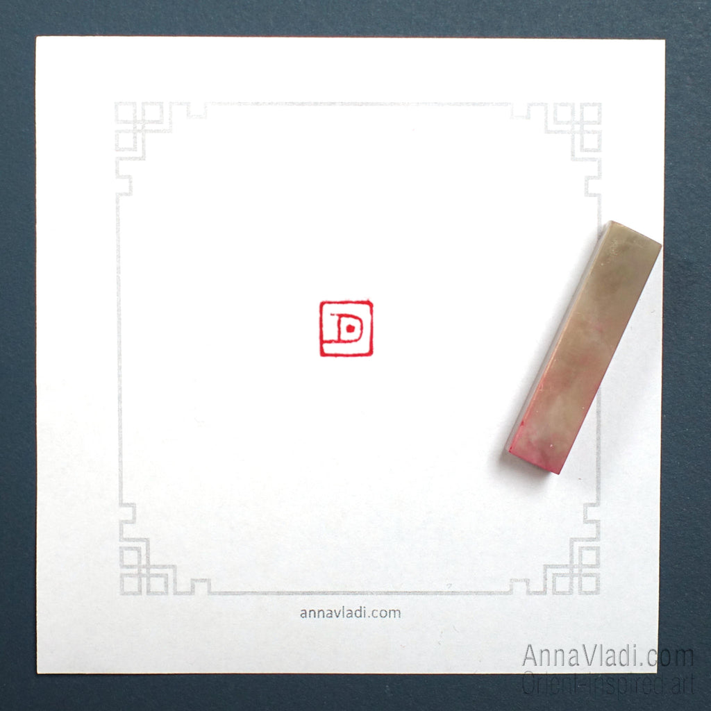 Hand Carved Stone Seal: Moon Oriental Chop Stamp (1x1 cm)