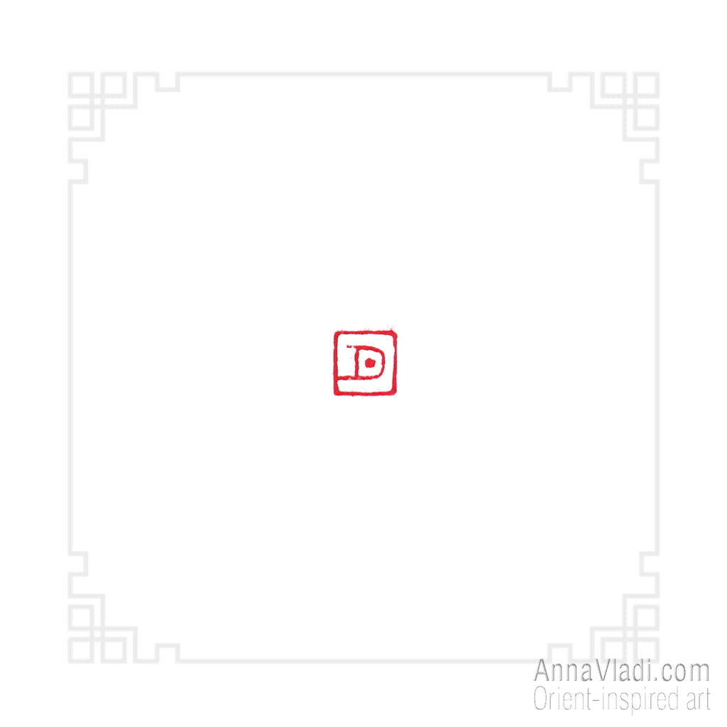 Hand Carved Stone Seal: Moon Oriental Chop Stamp (1x1 cm)