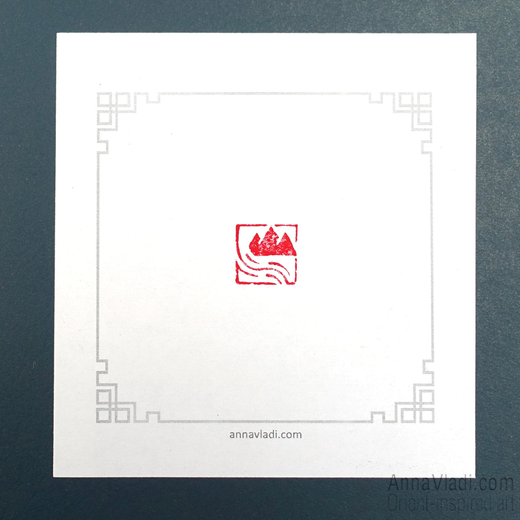 Shang Shui (Mountains and Water) Stamp: Hand Carved Japanese Inkan Seal