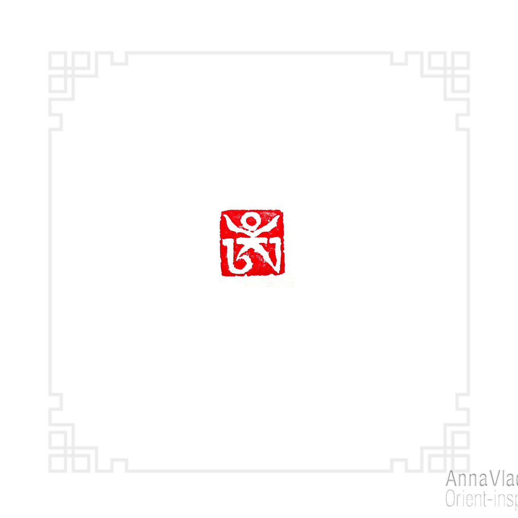 Hand Carved Tibetan Om Stone Seal - Oriental Chop Stamp