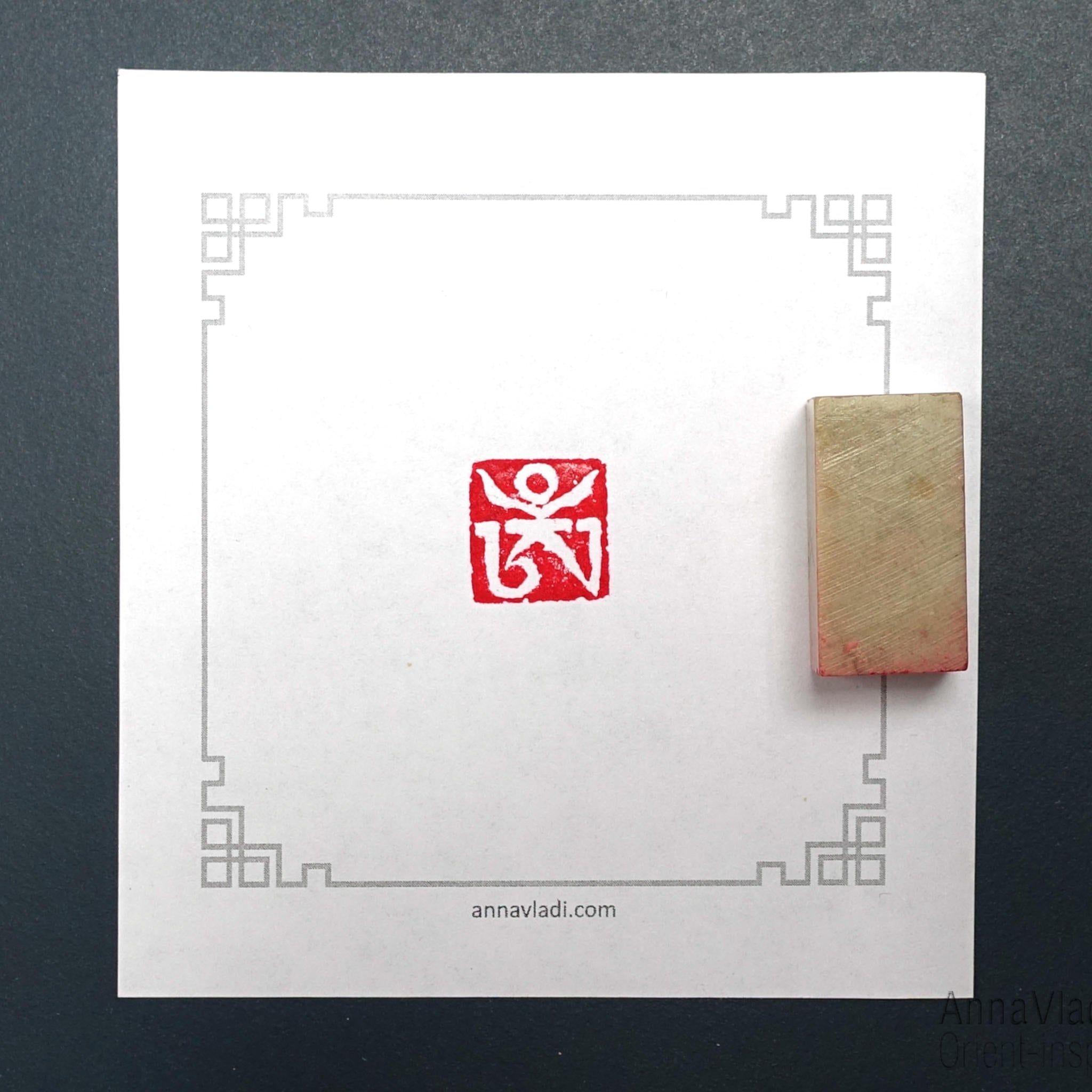 Hand Carved Tibetan Om Stone Seal - Oriental Chop Stamp