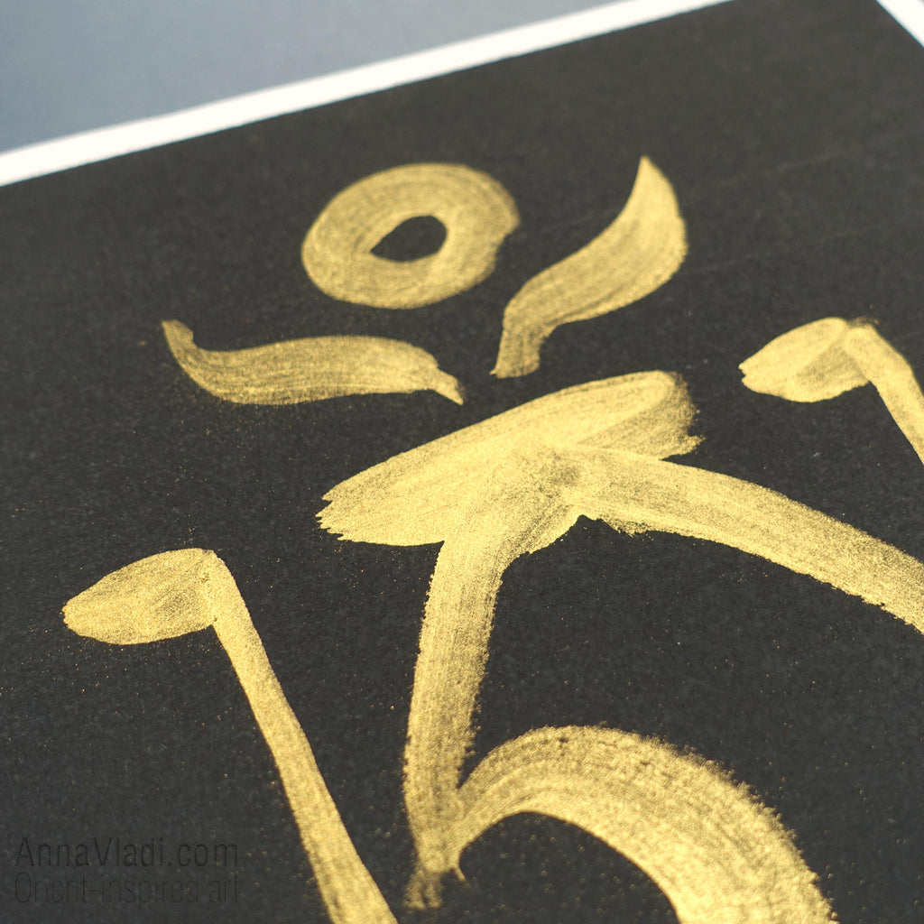 Tibetan Om — hand painted calligraphy