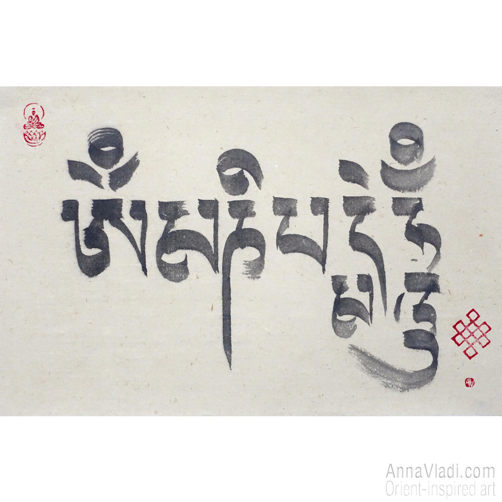 Om Mani Padme Hum Mantra - Tibetan Brush Calligraphy on Vintage Rice Paper