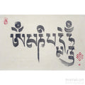 Om Mani Padme Hum Mantra - Tibetan Brush Calligraphy on Vintage Rice Paper