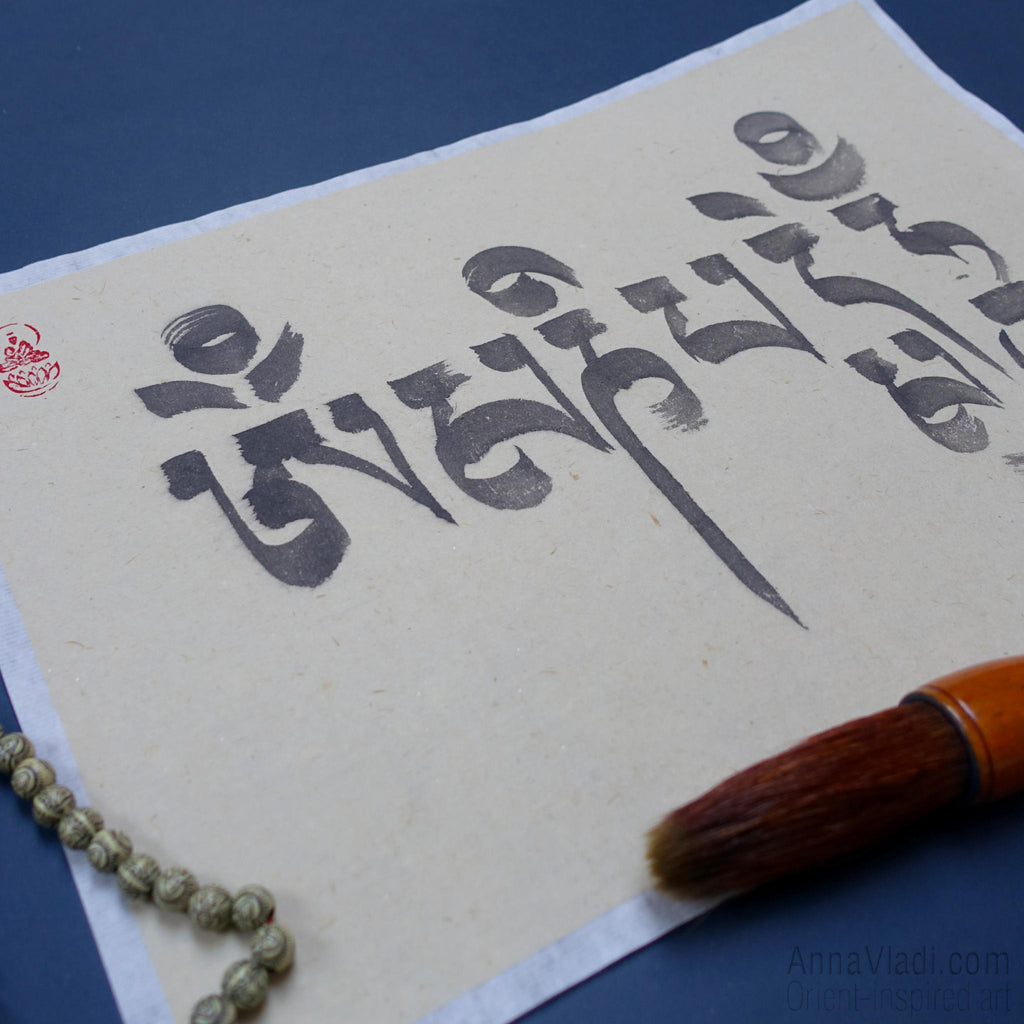 Om Mani Padme Hum Mantra - Tibetan Brush Calligraphy on Vintage Rice Paper
