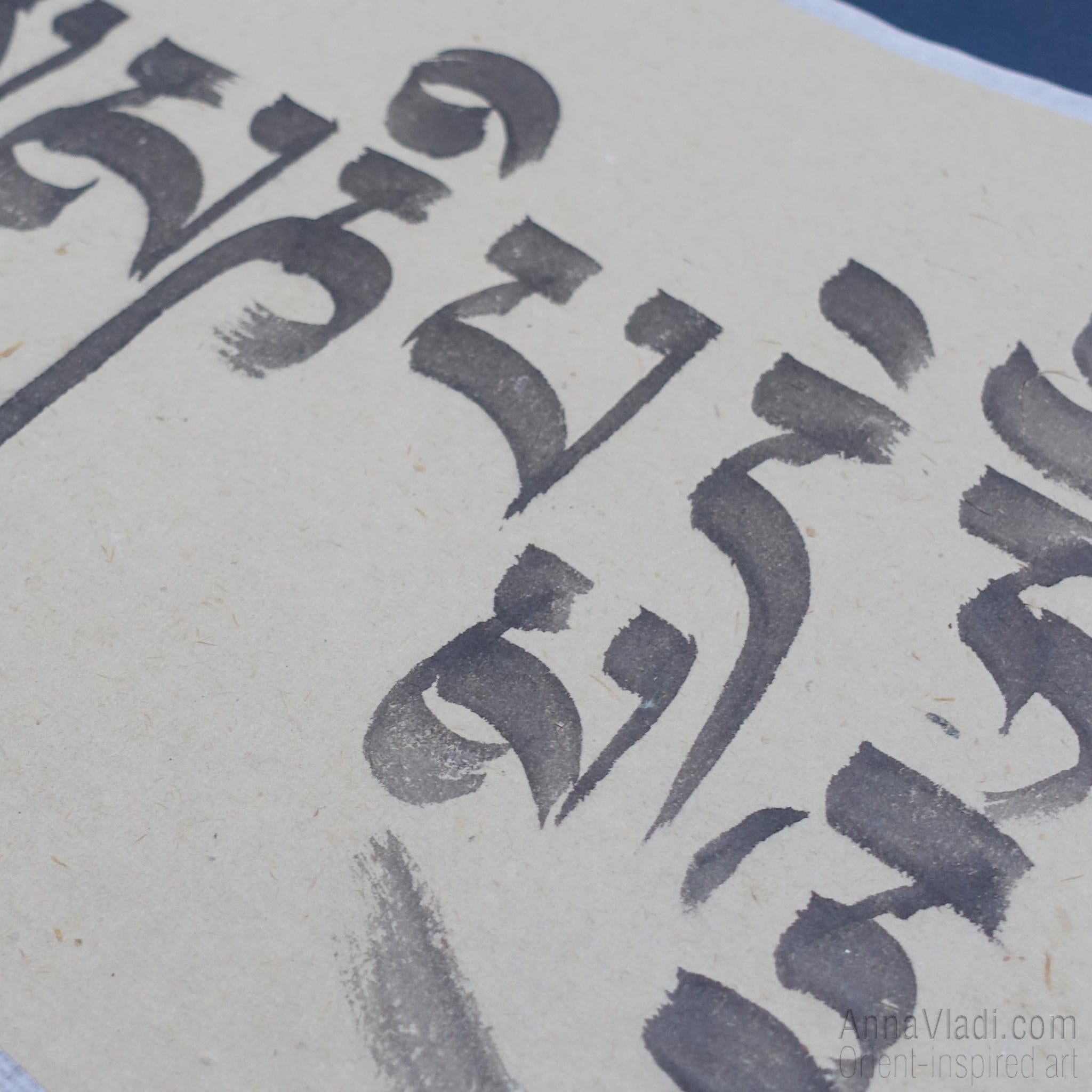 Om Mani Padme Hum Mantra - Tibetan Brush Calligraphy on Vintage Rice Paper