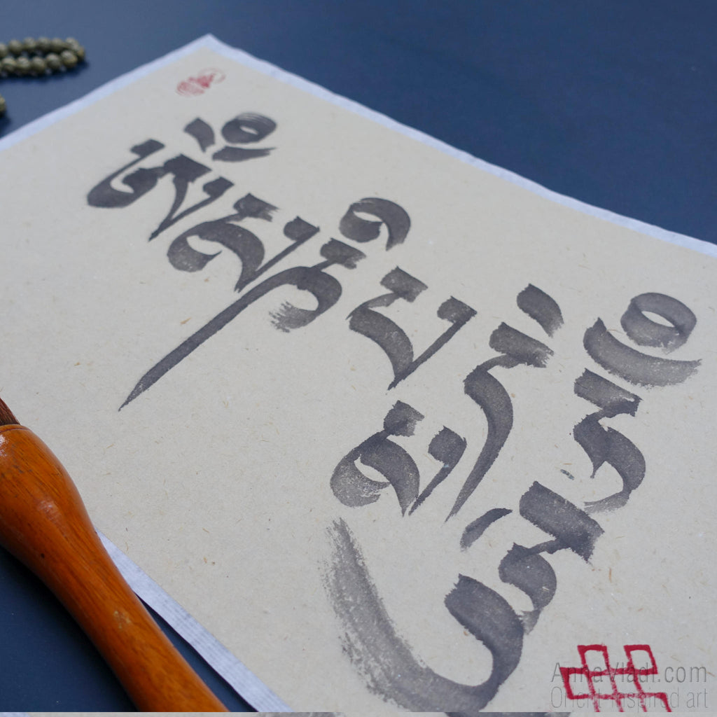 Om Mani Padme Hum Mantra - Tibetan Brush Calligraphy on Vintage Rice Paper