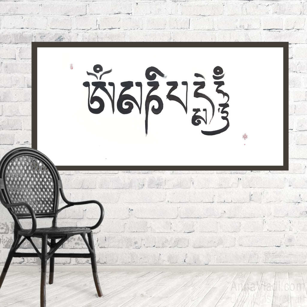 Large Tibetan Calligraphy, Om Mani Padme Hum Mantra Art