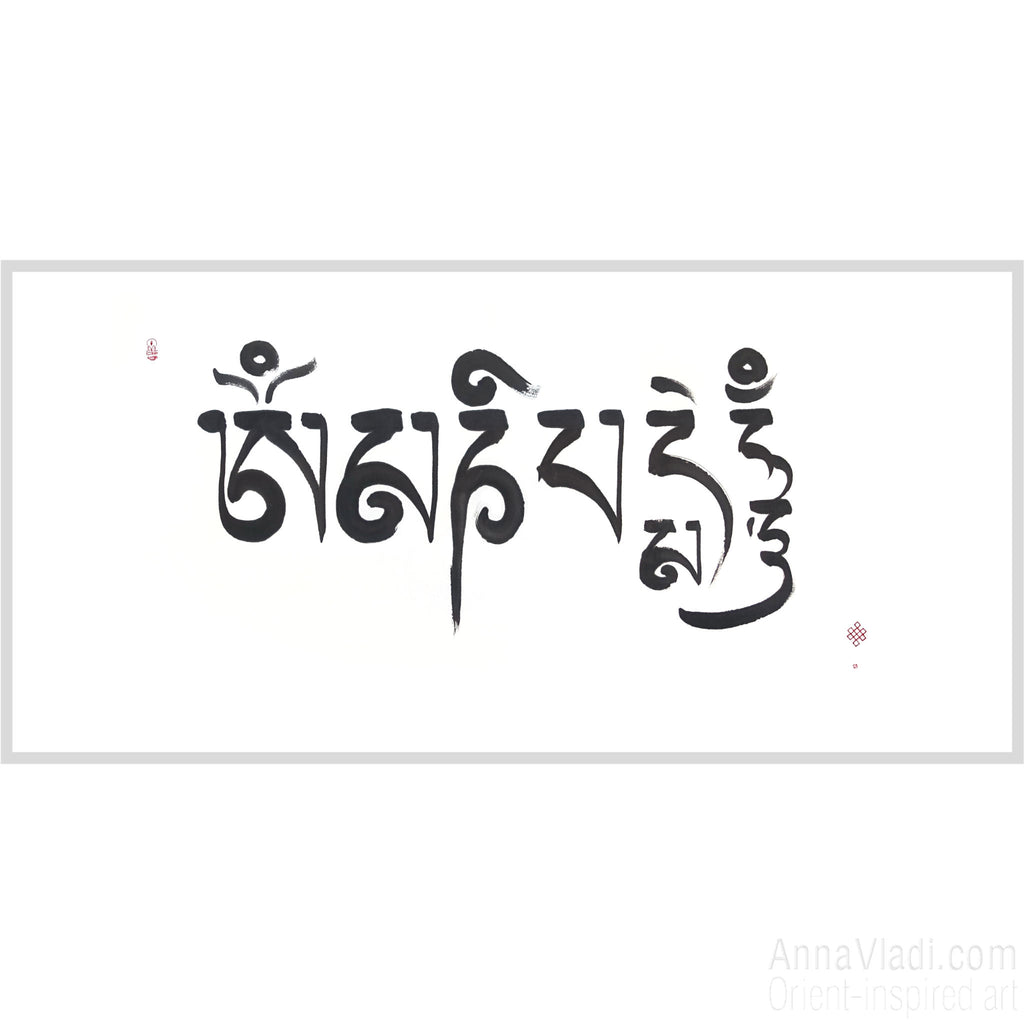 Large Tibetan Calligraphy, Om Mani Padme Hum Mantra Art