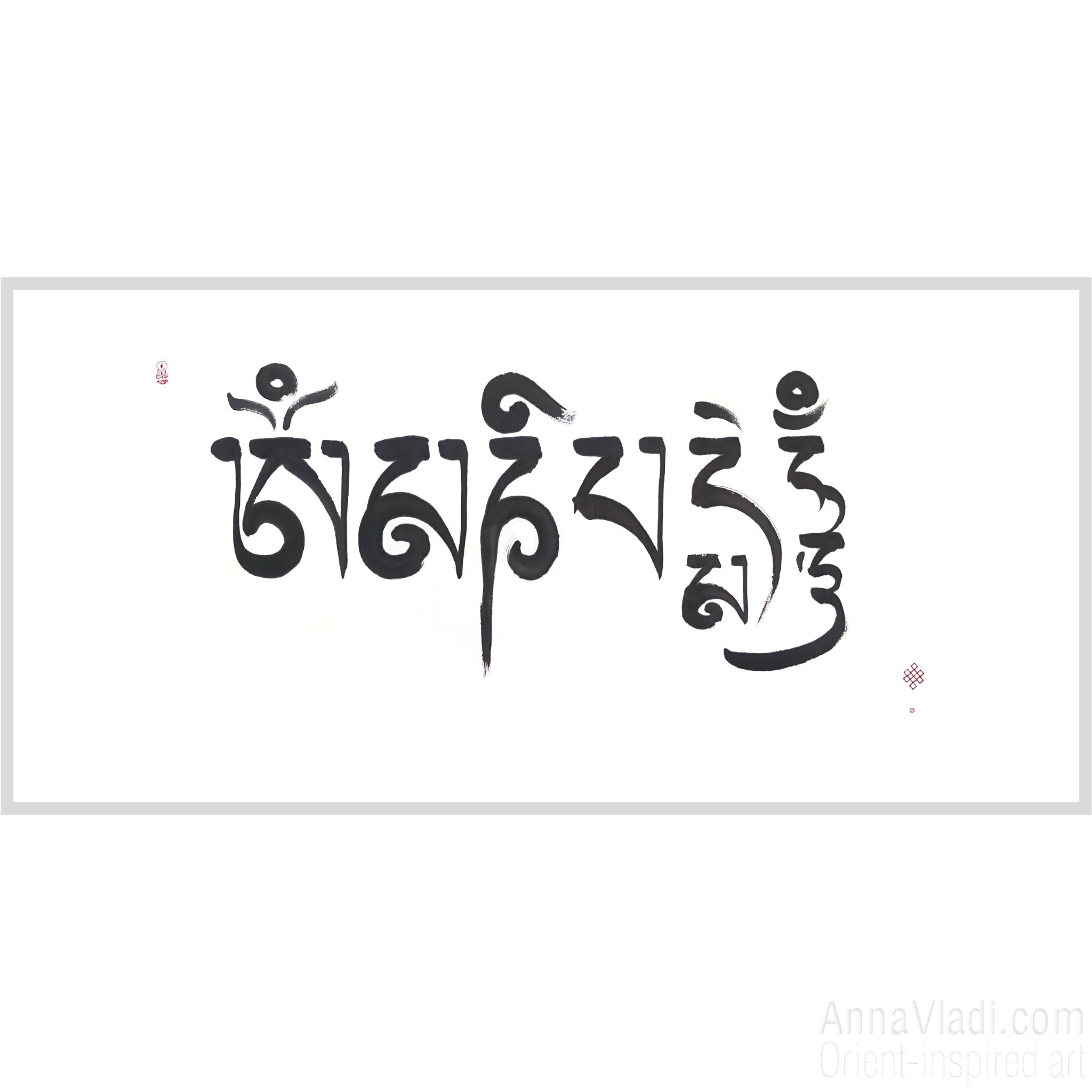 Large Tibetan Calligraphy, Om Mani Padme Hum Mantra Art