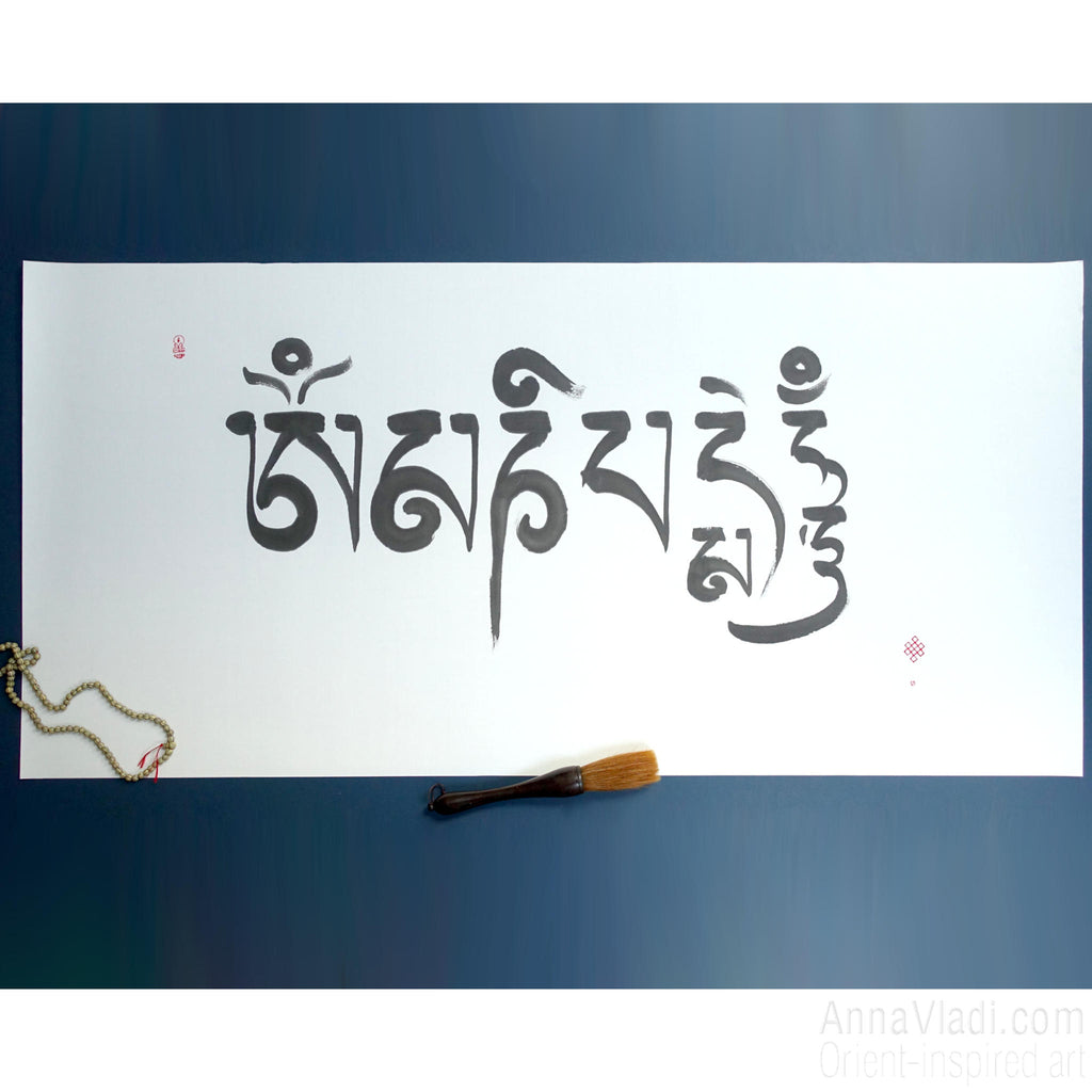 Large Tibetan Calligraphy, Om Mani Padme Hum Mantra Art