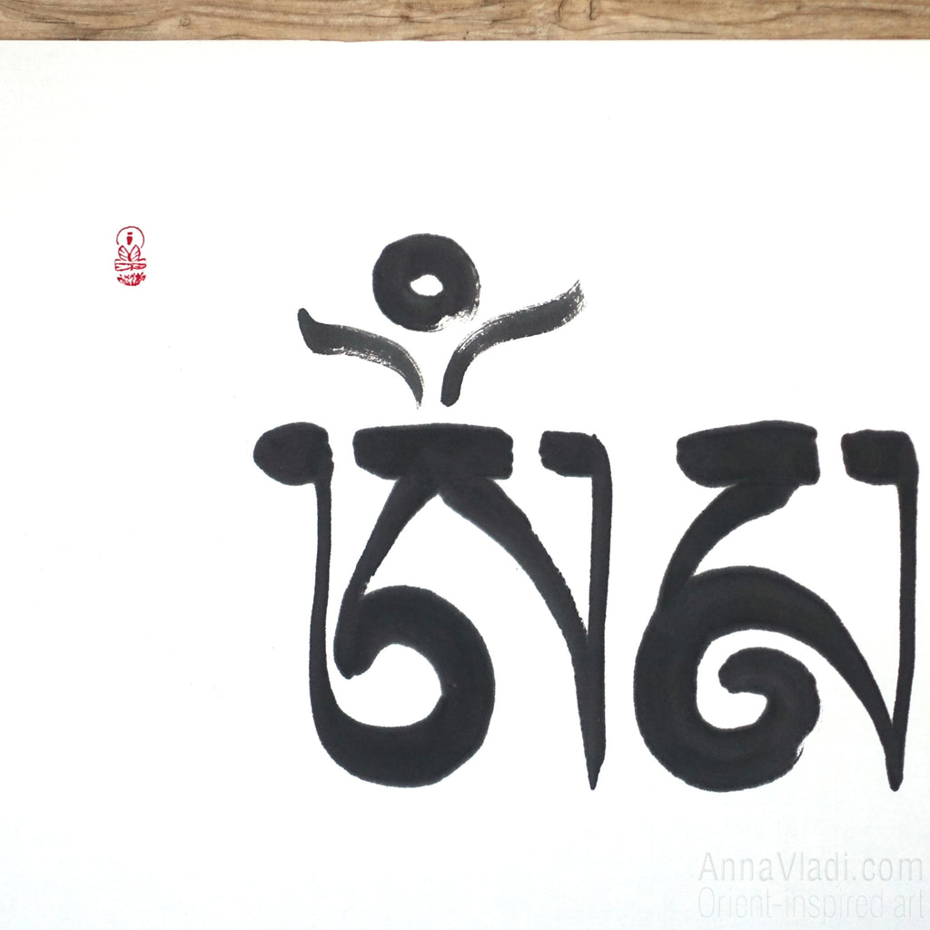 Large Tibetan Calligraphy, Om Mani Padme Hum Mantra Art