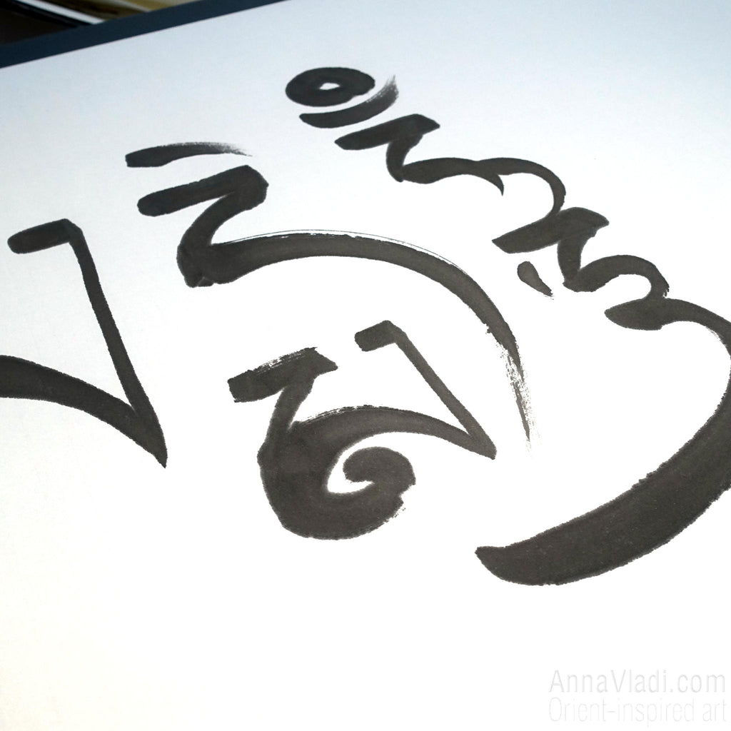 Large Tibetan Calligraphy, Om Mani Padme Hum Mantra Art