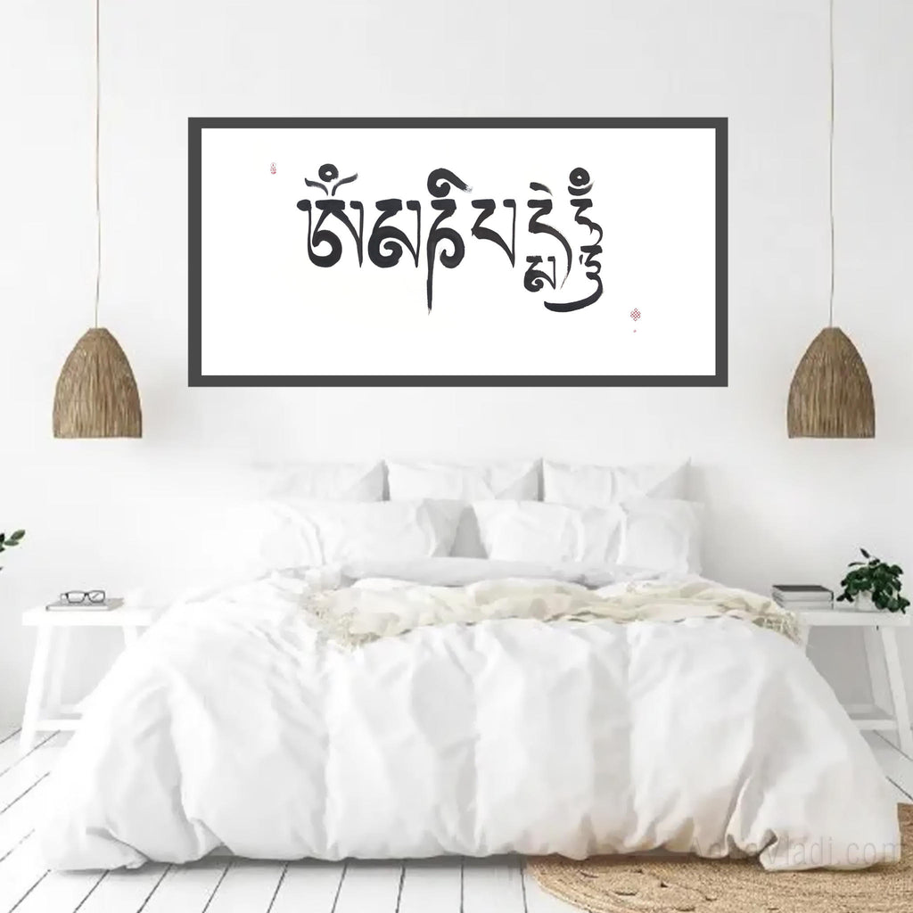 Large Tibetan Calligraphy, Om Mani Padme Hum Mantra Art