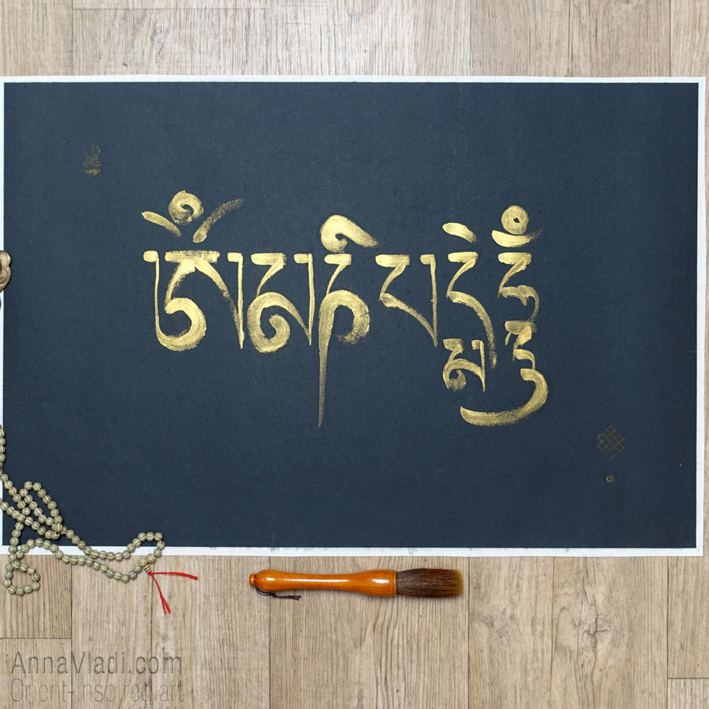 Tibetan Calligraphy Art: Om Mani Padme Hum Mantra