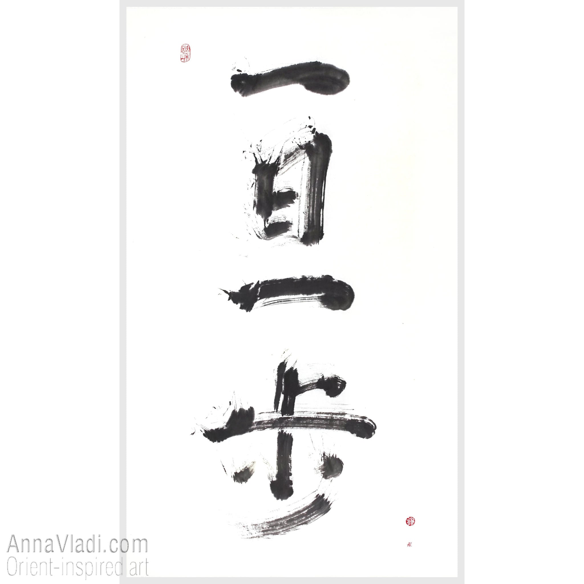 One Day, One Step — original calligraphy  Zen proverb