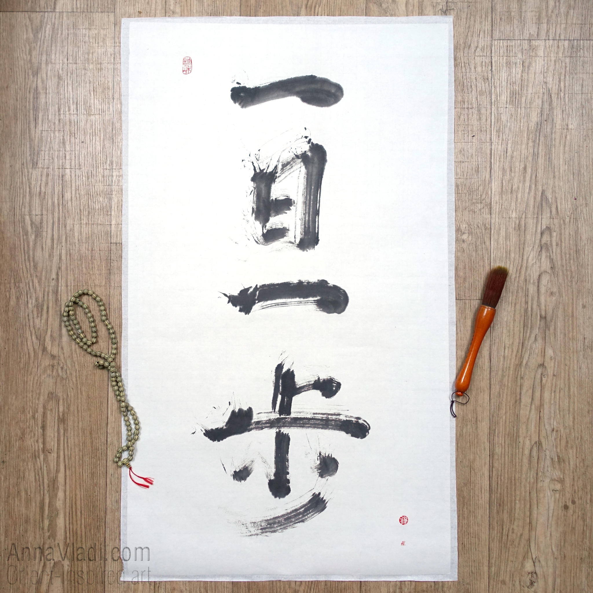One Day, One Step — original calligraphy  Zen proverb