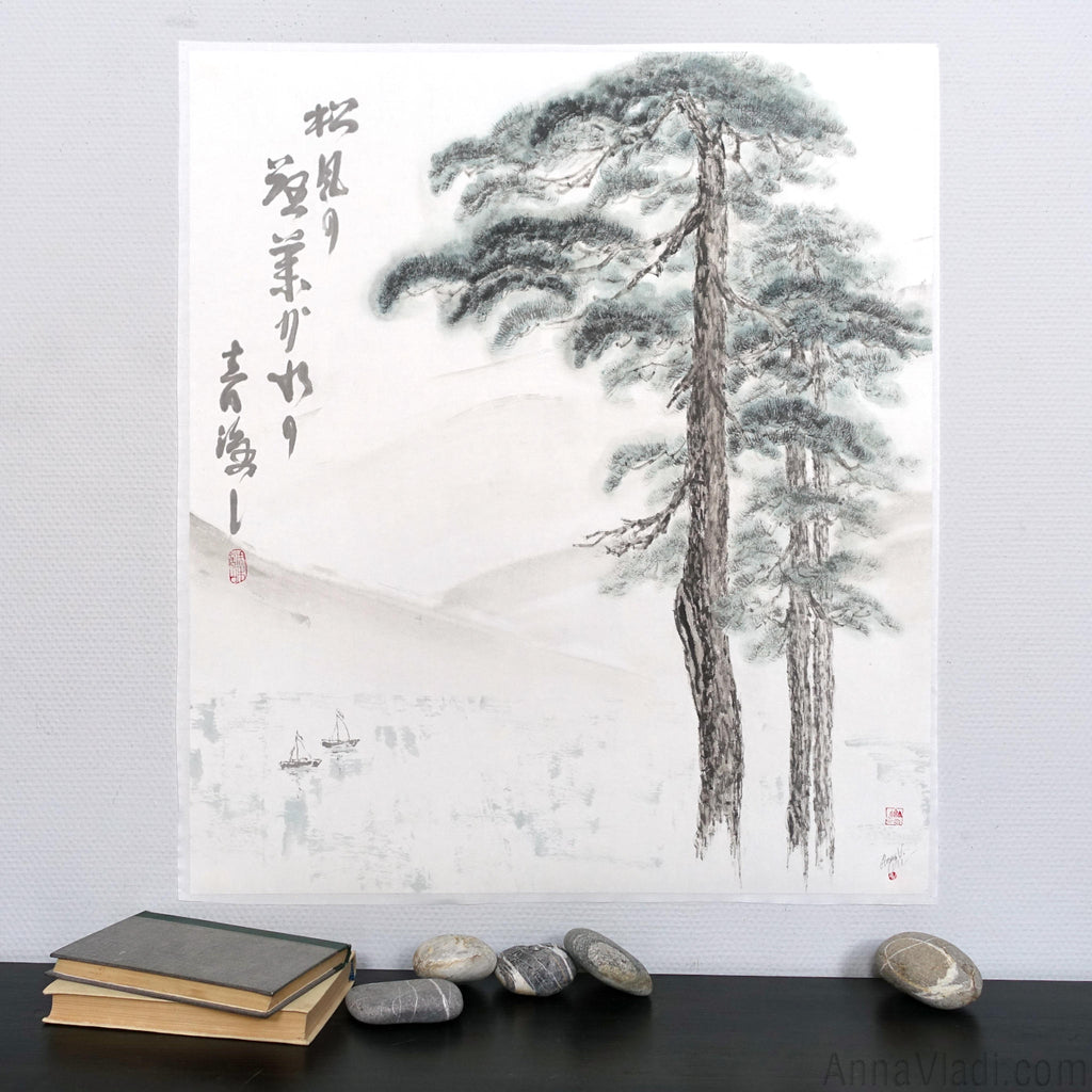 Sumi-e Pine Landscape Painting: Japanese Ink Art with Basho Haiku