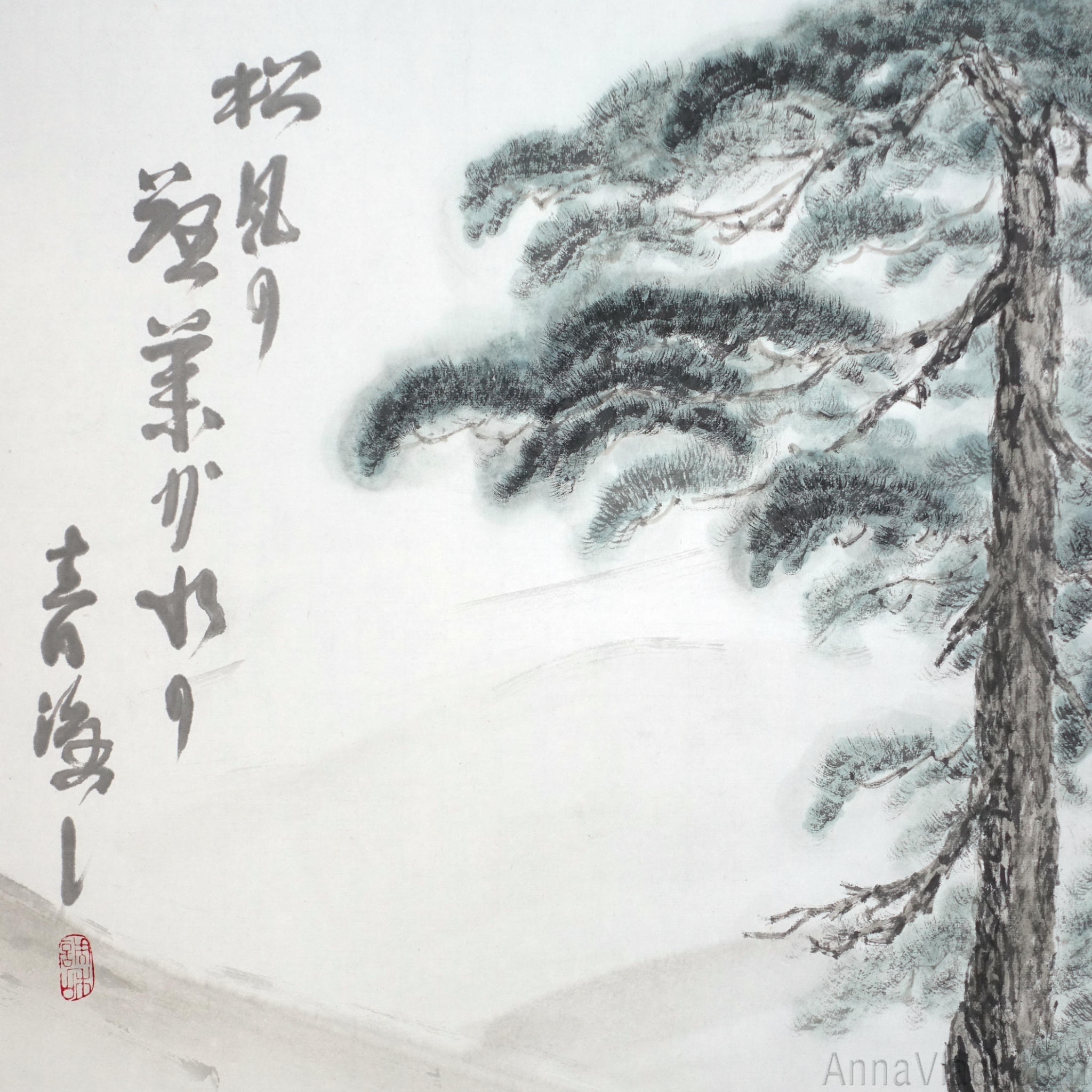 Sumi-e Pine Landscape Painting: Japanese Ink Art with Basho Haiku