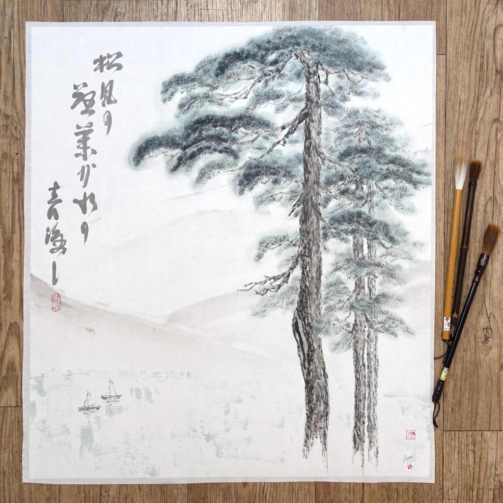 Sumi-e Pine Landscape Painting: Japanese Ink Art with Basho Haiku