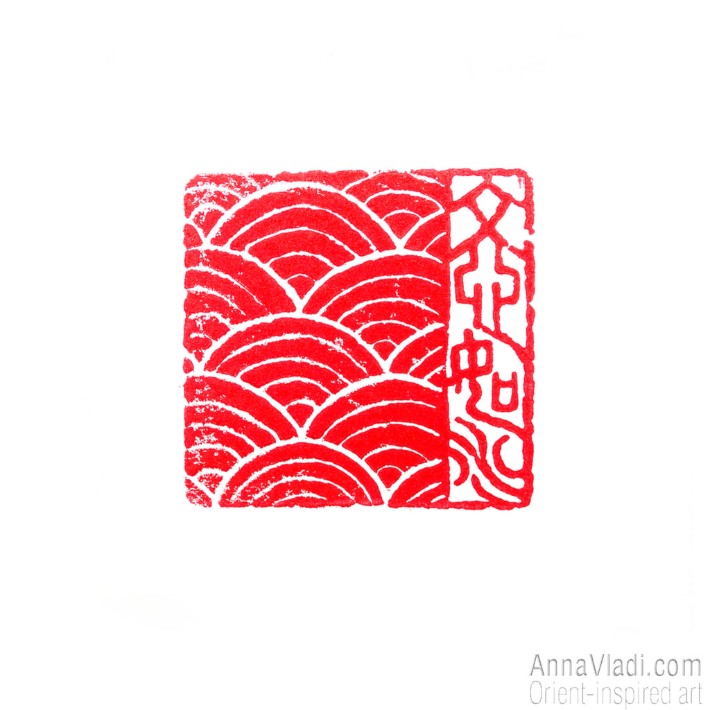 Hand Carved Oriental Stone Seal: Philosophical Chop Stamp
