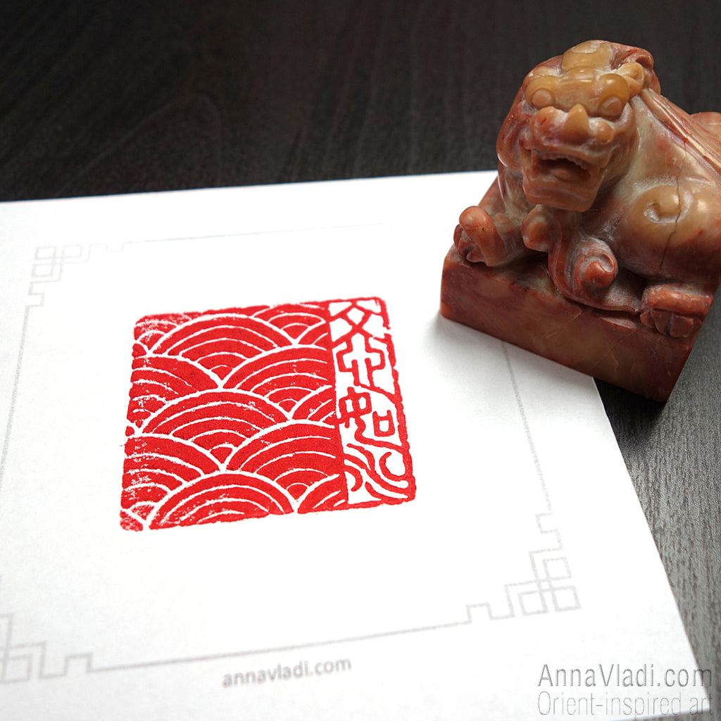 Hand Carved Oriental Stone Seal: Philosophical Chop Stamp