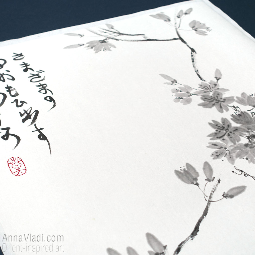 Sakura Cherry Blossom Sumi-e Painting: Japanese Haiku Art