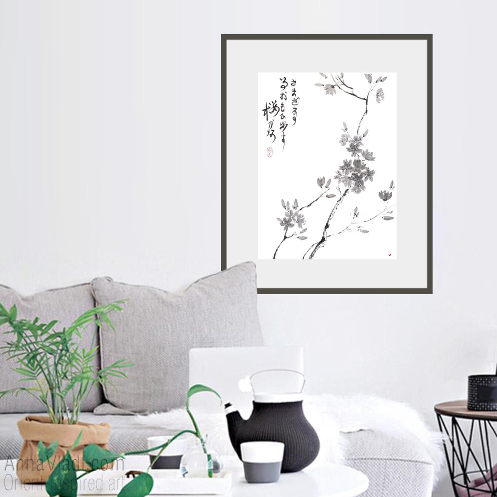 Sakura Cherry Blossom Sumi-e Painting: Japanese Haiku Art