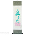 Green Tara Seed Syllable Silk Scroll, Tibetan Mantra Art