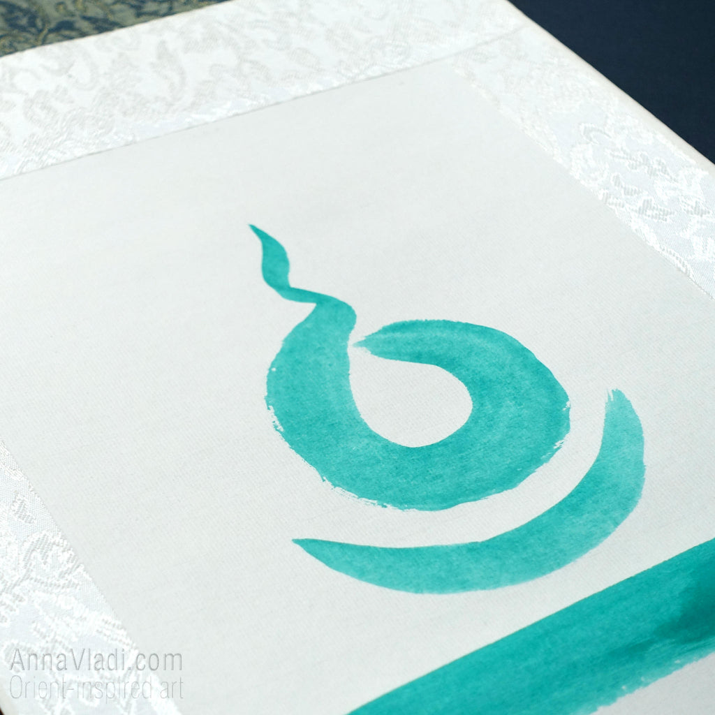 Green Tara Seed Syllable Silk Scroll, Tibetan Mantra Art