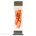 Amitabha Buddha Seed Syllable: Tibetan Calligraphy Silk Scroll