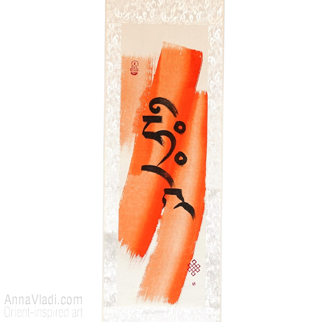 Amitabha Buddha Seed Syllable: Tibetan Calligraphy Silk Scroll