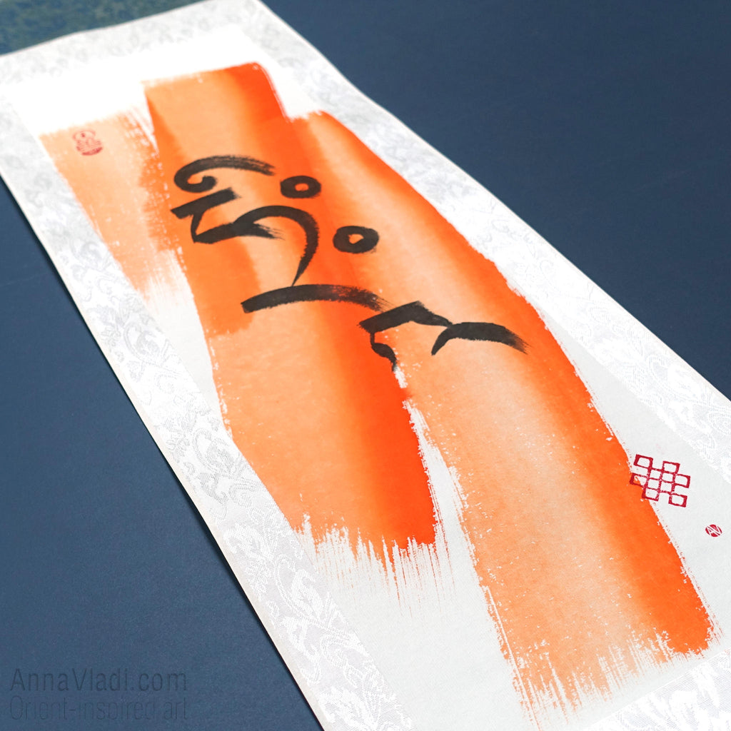 Amitabha Buddha Seed Syllable: Tibetan Calligraphy Silk Scroll