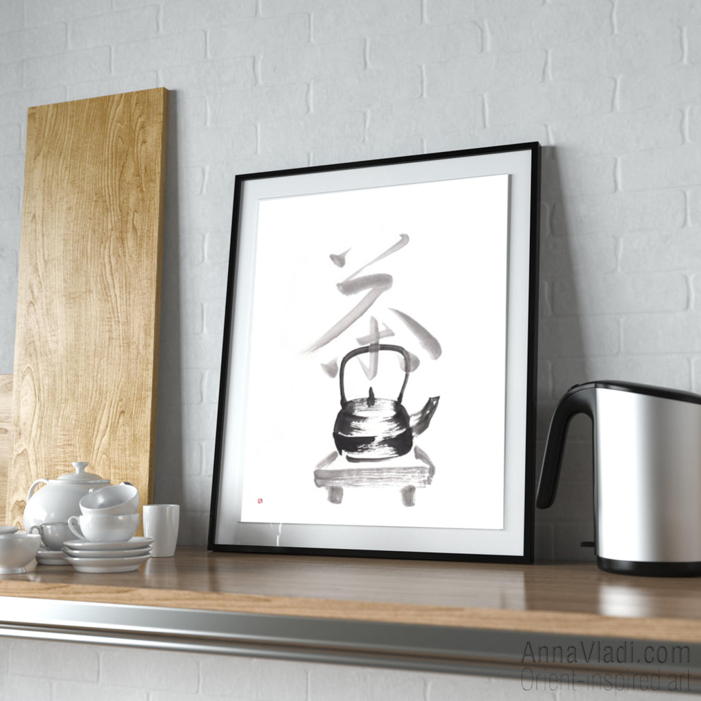 Zen Calligraphy Tea Art: Hand-Painted Kanji