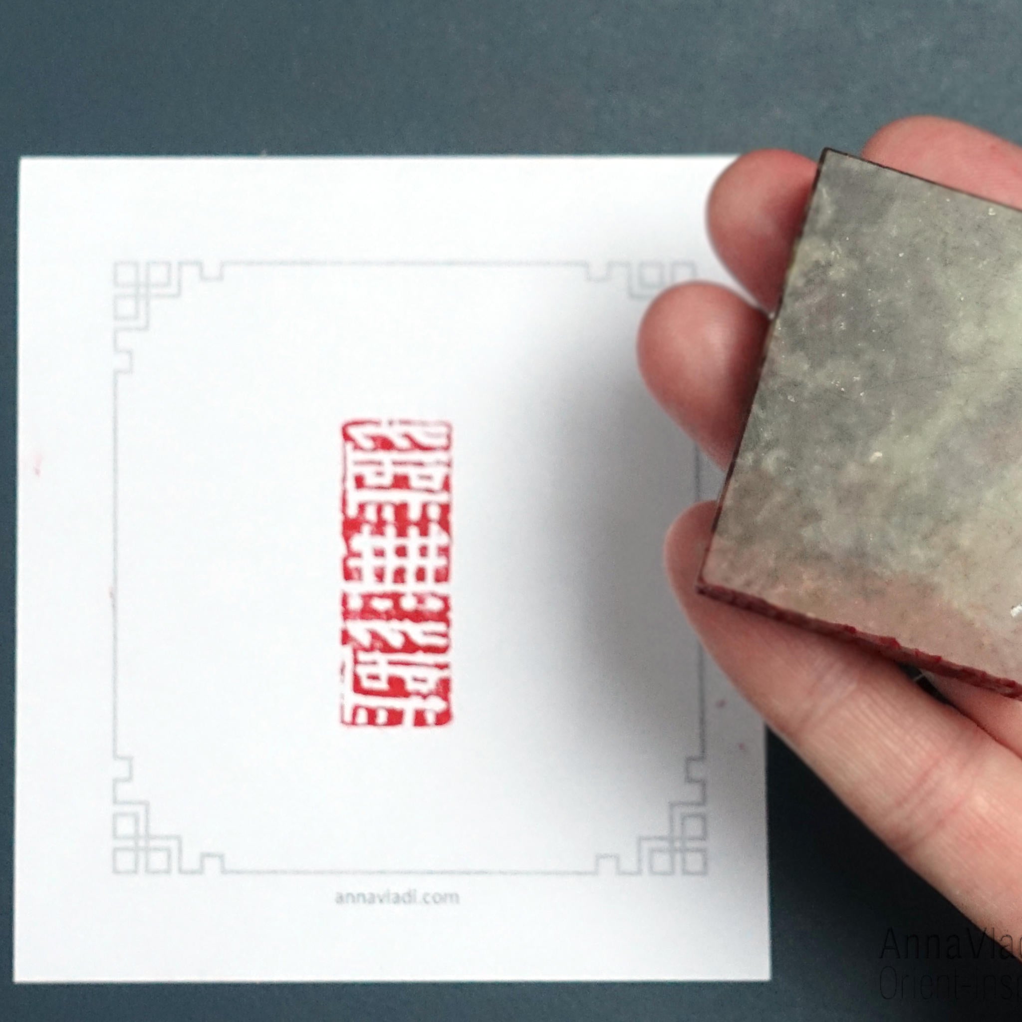 Hand Carved Stone Seal: "Wei Wu Wei" Oriental Chop Stamp
