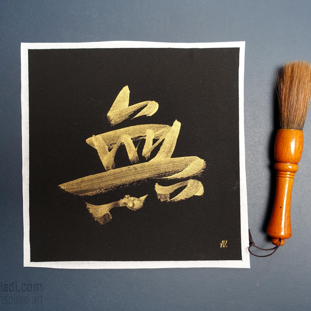 Mu Zen Calligraphy — original handpainted artwork