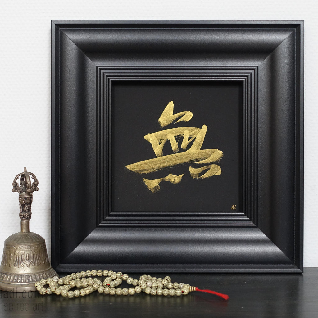 Mu Zen Calligraphy — original handpainted artwork