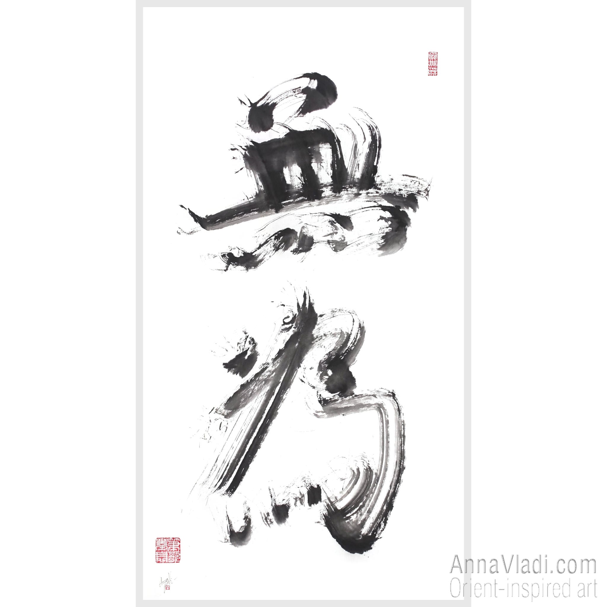 Wu Wei Calligraphy: Large Zen Art