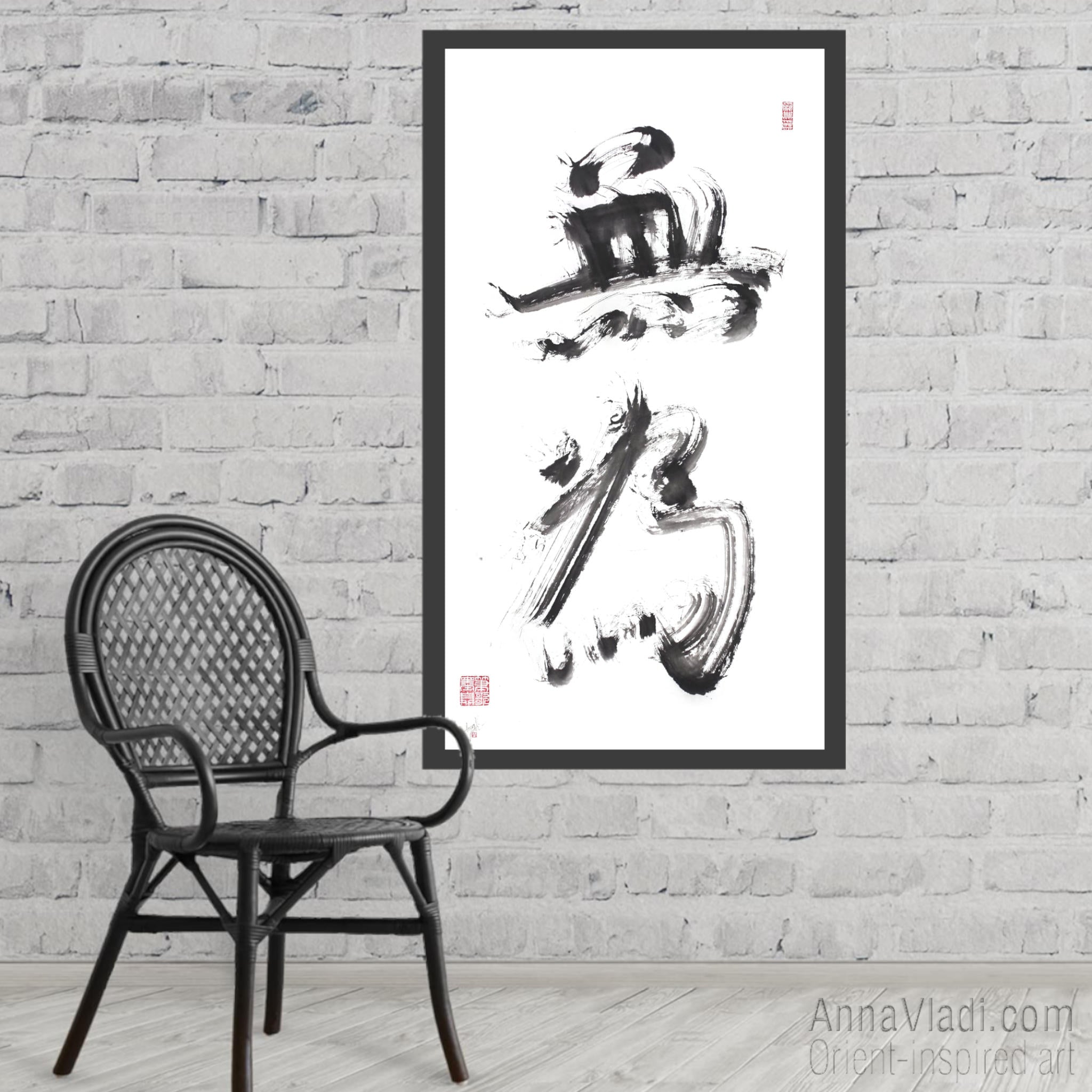 Wu Wei Calligraphy: Large Zen Art