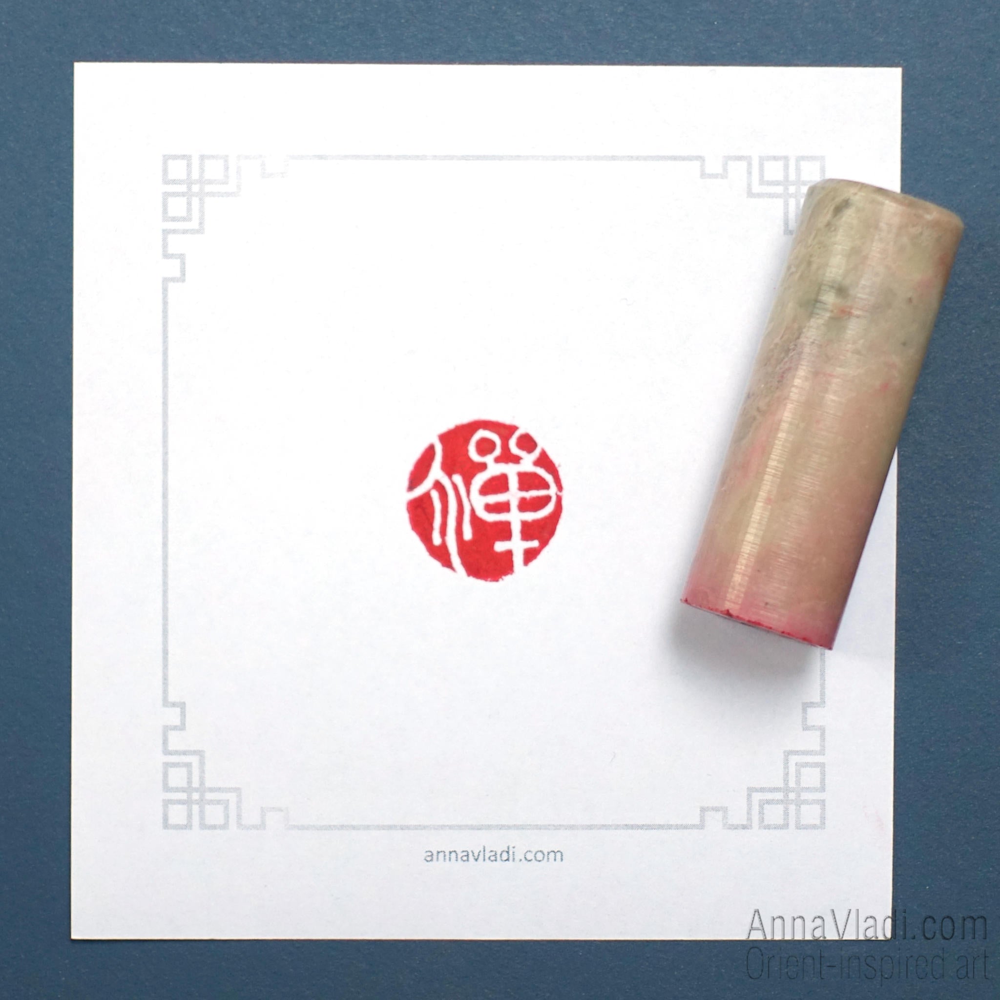 Hand Carved "Zen" Stone Seal: Oriental Chop Stamp