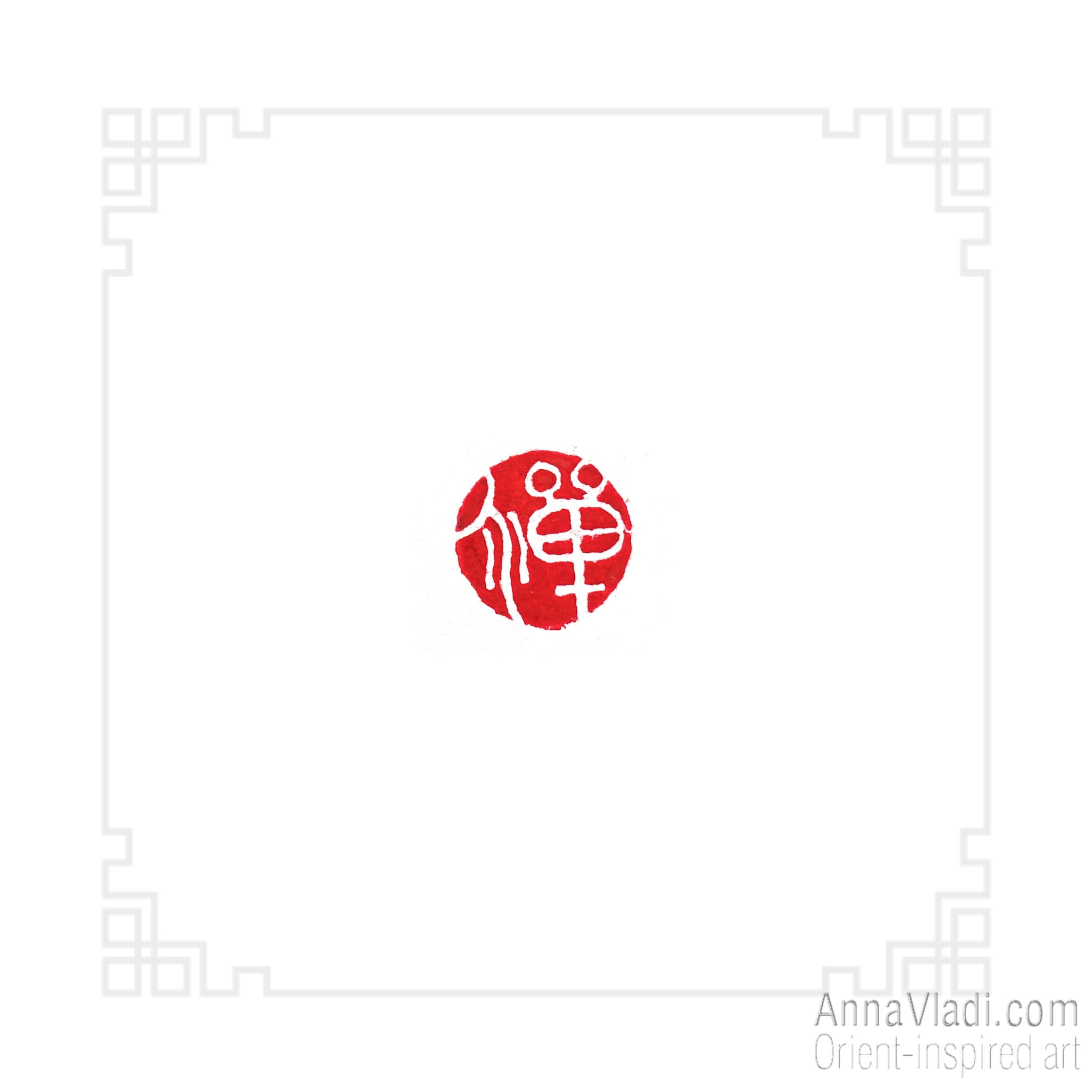 Hand Carved "Zen" Stone Seal: Oriental Chop Stamp